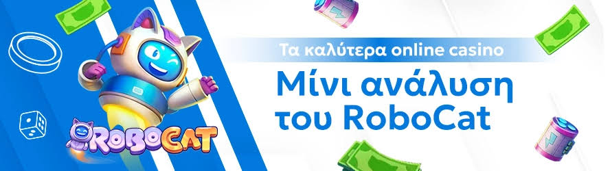 Καλύτερα Ξένα Online Casino στην Ελλάδα Ο Απόλυτος Οδηγός 243874865